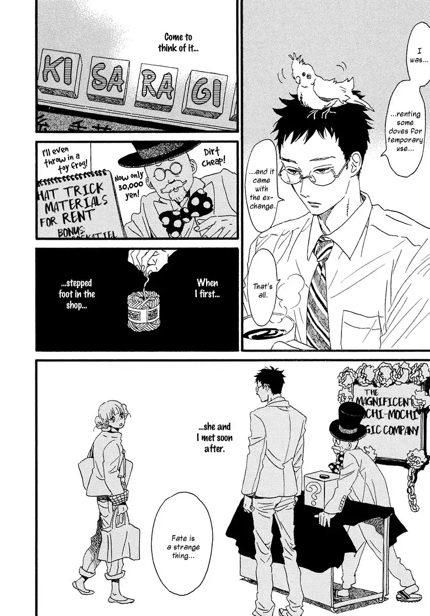 Sekine-kun no Koi Chapter 32 7